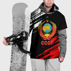 Накидка на куртку 3D с принтом СССР краски текстура в Курске, 100% полиэстер |  | Тематика изображения на принте: 