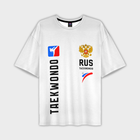 Мужская футболка oversize 3D с принтом Тхэквондо Россия в Белгороде,  |  | 