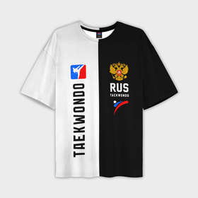 Мужская футболка oversize 3D с принтом Тхэквондо черный и белый в Екатеринбурге,  |  | 