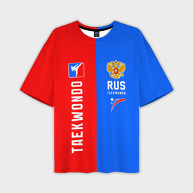 Мужская футболка oversize 3D с принтом Тхэквондо синий и красный в Белгороде,  |  | Тематика изображения на принте: 