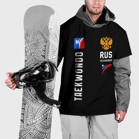 Накидка на куртку 3D с принтом Россия Тхеквондо в Белгороде, 100% полиэстер |  | 