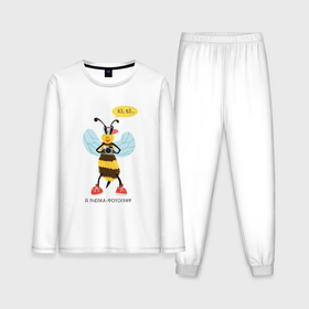 Мужская пижама с лонгсливом хлопок с принтом Пчёлка фотограф серия: весёлые пчёлки в Кировске,  |  | 