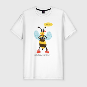 Мужская футболка хлопок Slim с принтом Пчёлка фотограф серия: весёлые пчёлки в Новосибирске, 92% хлопок, 8% лайкра | приталенный силуэт, круглый вырез ворота, длина до линии бедра, короткий рукав | 