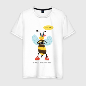 Мужская футболка хлопок с принтом Пчёлка фотограф серия: весёлые пчёлки в Санкт-Петербурге, 100% хлопок | прямой крой, круглый вырез горловины, длина до линии бедер, слегка спущенное плечо. | 