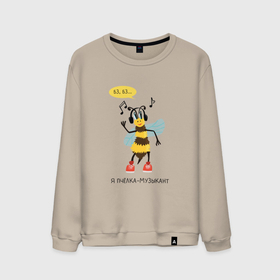 Мужской свитшот хлопок с принтом Пчёлка музыкант серия: весёлые пчёлки , 100% хлопок |  | 
