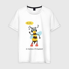Мужская футболка хлопок с принтом Пчёлка музыкант серия: весёлые пчёлки , 100% хлопок | прямой крой, круглый вырез горловины, длина до линии бедер, слегка спущенное плечо. | 