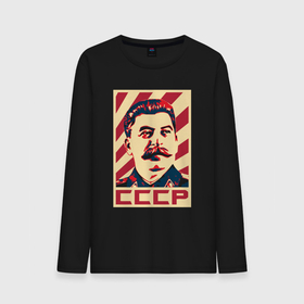 Мужской лонгслив хлопок с принтом СССР Сталин в Екатеринбурге, 100% хлопок |  | 