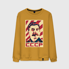 Мужской свитшот хлопок с принтом СССР Сталин , 100% хлопок |  | Тематика изображения на принте: 
