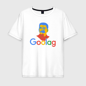 Мужская футболка хлопок Oversize с принтом Stalin goolag meme в Курске, 100% хлопок | свободный крой, круглый ворот, “спинка” длиннее передней части | 
