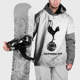 Накидка на куртку 3D с принтом Tottenham с потертостями на светлом фоне в Кировске, 100% полиэстер |  | 