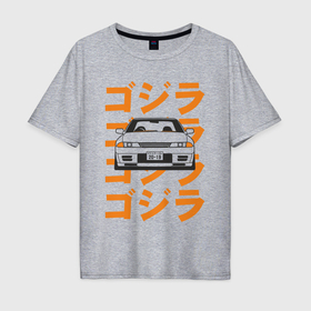 Мужская футболка хлопок Oversize с принтом Nissan Skyline GTR32 в Тюмени, 100% хлопок | свободный крой, круглый ворот, “спинка” длиннее передней части | 