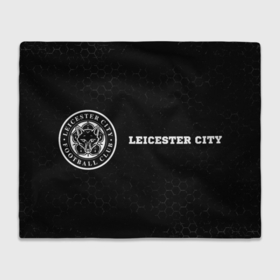 Плед 3D с принтом Leicester City sport на темном фоне по горизонтали в Санкт-Петербурге, 100% полиэстер | закругленные углы, все края обработаны. Ткань не мнется и не растягивается | 