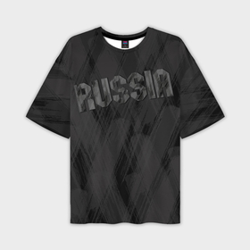 Мужская футболка oversize 3D с принтом Russia темно серая надпись в Белгороде,  |  | 