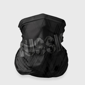 Бандана-труба 3D с принтом Russia темно серая надпись в Белгороде, 100% полиэстер, ткань с особыми свойствами — Activecool | плотность 150‒180 г/м2; хорошо тянется, но сохраняет форму | 