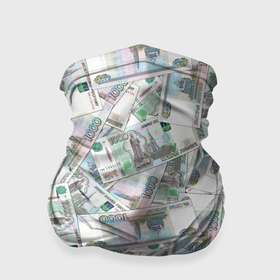 Бандана-труба 3D с принтом Деньги   купюры в 1 тысячу рублей в Новосибирске, 100% полиэстер, ткань с особыми свойствами — Activecool | плотность 150‒180 г/м2; хорошо тянется, но сохраняет форму | Тематика изображения на принте: 