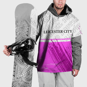 Накидка на куртку 3D с принтом Leicester City pro football посередине в Санкт-Петербурге, 100% полиэстер |  | 