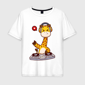Мужская футболка хлопок Oversize с принтом Жираф за пультом в Тюмени, 100% хлопок | свободный крой, круглый ворот, “спинка” длиннее передней части | 