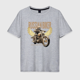 Мужская футболка хлопок Oversize с принтом Русский байкер на мотоцикле в Тюмени, 100% хлопок | свободный крой, круглый ворот, “спинка” длиннее передней части | Тематика изображения на принте: 