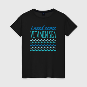 Женская футболка хлопок с принтом Мне нужно витаминное море в Кировске, 100% хлопок | прямой крой, круглый вырез горловины, длина до линии бедер, слегка спущенное плечо | 