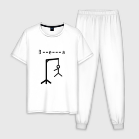 Мужская пижама хлопок с принтом Игры разума , виселица в Белгороде, 100% хлопок | брюки и футболка прямого кроя, без карманов, на брюках мягкая резинка на поясе и по низу штанин
 | 