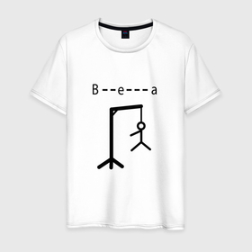 Мужская футболка хлопок с принтом Игры разума , виселица в Белгороде, 100% хлопок | прямой крой, круглый вырез горловины, длина до линии бедер, слегка спущенное плечо. | 