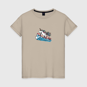 Женская футболка хлопок с принтом Единорог на серфинге в Кировске, 100% хлопок | прямой крой, круглый вырез горловины, длина до линии бедер, слегка спущенное плечо | 