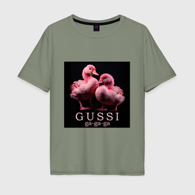 Мужская футболка хлопок Oversize с принтом Розовые маленькие гуси: gussi ga ga ga в Новосибирске, 100% хлопок | свободный крой, круглый ворот, “спинка” длиннее передней части | 