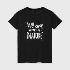Женская футболка хлопок с принтом Мы часть природы в Курске, 100% хлопок | прямой крой, круглый вырез горловины, длина до линии бедер, слегка спущенное плечо | 