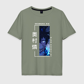 Мужская футболка хлопок Oversize с принтом Blue Exorcist   Okumura Rin в Петрозаводске, 100% хлопок | свободный крой, круглый ворот, “спинка” длиннее передней части | 