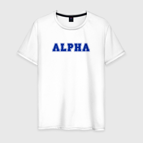 Мужская футболка хлопок с принтом Alpha blue в Новосибирске, 100% хлопок | прямой крой, круглый вырез горловины, длина до линии бедер, слегка спущенное плечо. | 