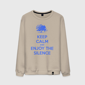 Мужской свитшот хлопок с принтом Keep calm and enjoy the silence в Кировске, 100% хлопок |  | Тематика изображения на принте: 