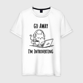 Мужская футболка хлопок с принтом Go away im introverting в Екатеринбурге, 100% хлопок | прямой крой, круглый вырез горловины, длина до линии бедер, слегка спущенное плечо. | 