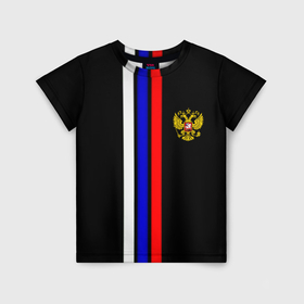 Детская футболка 3D с принтом Герб РФ триколор полосы в Белгороде, 100% гипоаллергенный полиэфир | прямой крой, круглый вырез горловины, длина до линии бедер, чуть спущенное плечо, ткань немного тянется | 