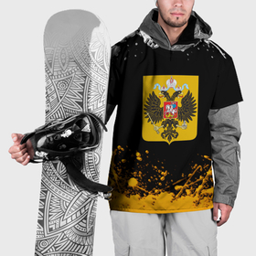 Накидка на куртку 3D с принтом Имперская Россия краски абстрактные в Курске, 100% полиэстер |  | Тематика изображения на принте: 