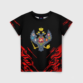 Детская футболка 3D с принтом Герб России спортивный стиль в Санкт-Петербурге, 100% гипоаллергенный полиэфир | прямой крой, круглый вырез горловины, длина до линии бедер, чуть спущенное плечо, ткань немного тянется | 