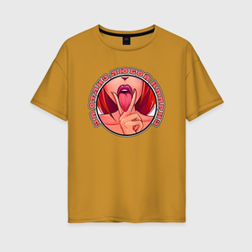 Женская футболка хлопок Oversize с принтом Девушка с языком  за отлиз любой каприз в Кировске, 100% хлопок | свободный крой, круглый ворот, спущенный рукав, длина до линии бедер
 | 