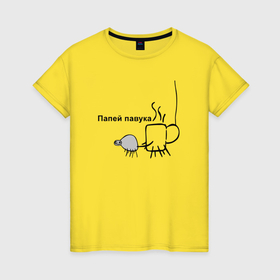 Женская футболка хлопок с принтом Папей павука мем в Екатеринбурге, 100% хлопок | прямой крой, круглый вырез горловины, длина до линии бедер, слегка спущенное плечо | 