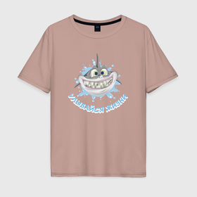 Мужская футболка хлопок Oversize с принтом Улыбающаяся акула   улыбайся жизни в Санкт-Петербурге, 100% хлопок | свободный крой, круглый ворот, “спинка” длиннее передней части | 