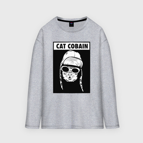 Мужской лонгслив oversize хлопок с принтом Cat cobain в Петрозаводске,  |  | 