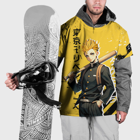 Накидка на куртку 3D с принтом Токийские Мстители   Такемичи Ханагаки в Кировске, 100% полиэстер |  | 