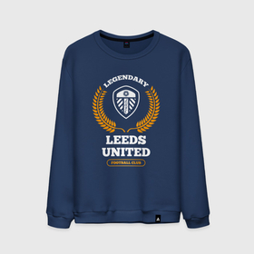 Мужской свитшот хлопок с принтом Лого Leeds United и надпись legendary football club в Санкт-Петербурге, 100% хлопок |  | 