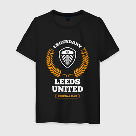 Мужская футболка хлопок с принтом Лого Leeds United и надпись legendary football club , 100% хлопок | прямой крой, круглый вырез горловины, длина до линии бедер, слегка спущенное плечо. | Тематика изображения на принте: 