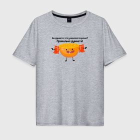Мужская футболка хлопок Oversize с принтом Безбашенная долька в Курске, 100% хлопок | свободный крой, круглый ворот, “спинка” длиннее передней части | 