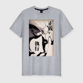 Мужская футболка хлопок Slim с принтом Ванпанчмен Сайтама герой в Кировске, 92% хлопок, 8% лайкра | приталенный силуэт, круглый вырез ворота, длина до линии бедра, короткий рукав | 