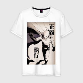 Мужская футболка хлопок с принтом Ванпанчмен Сайтама герой в Кировске, 100% хлопок | прямой крой, круглый вырез горловины, длина до линии бедер, слегка спущенное плечо. | 