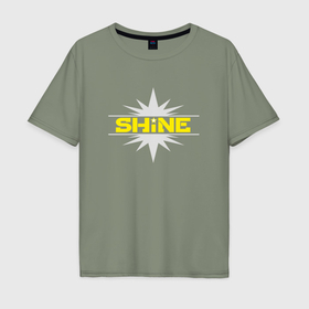 Мужская футболка хлопок Oversize с принтом Shine   искра в Тюмени, 100% хлопок | свободный крой, круглый ворот, “спинка” длиннее передней части | Тематика изображения на принте: 