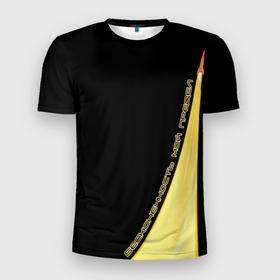 Мужская футболка 3D Slim с принтом Взлетающая ракета   infinity в Санкт-Петербурге, 100% полиэстер с улучшенными характеристиками | приталенный силуэт, круглая горловина, широкие плечи, сужается к линии бедра | 