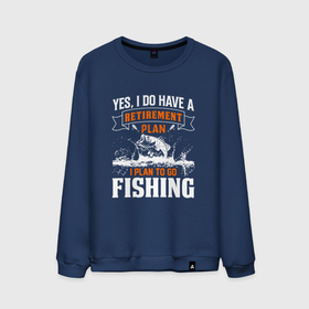 Мужской свитшот хлопок с принтом У меня есть план отправиться на рыбалку в Екатеринбурге, 100% хлопок |  | 