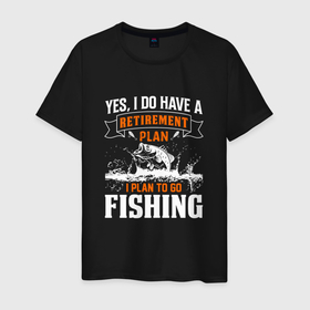 Мужская футболка хлопок с принтом У меня есть план отправиться на рыбалку , 100% хлопок | прямой крой, круглый вырез горловины, длина до линии бедер, слегка спущенное плечо. | 