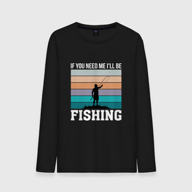 Мужской лонгслив хлопок с принтом Если вы меня ищите то я на рыбалке , 100% хлопок |  | Тематика изображения на принте: 